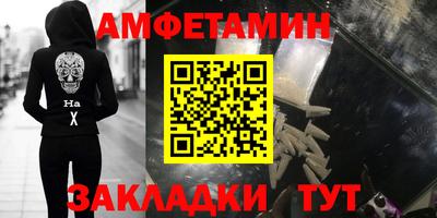 круглые Апшеронск