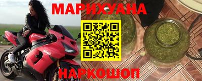 MESCALINE Абакан