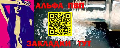 метамфетамин Аргун