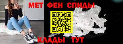 метамфетамин Аргун