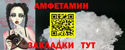 круглые Апшеронск