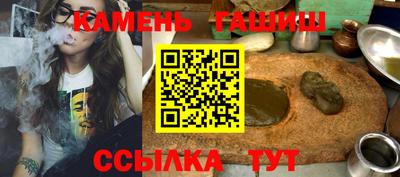 круглые Апшеронск