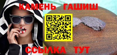 меф Азнакаево