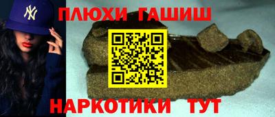 круглые Апшеронск
