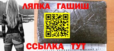 круглые Апшеронск