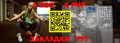 метамфетамин Аргун