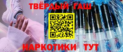 метамфетамин Аргун