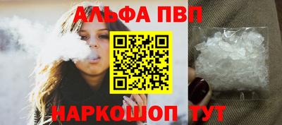 круглые Апшеронск