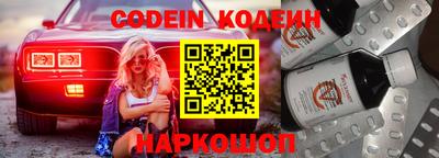 круглые Апшеронск