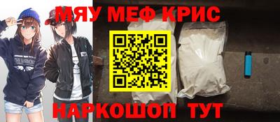 круглые Апшеронск