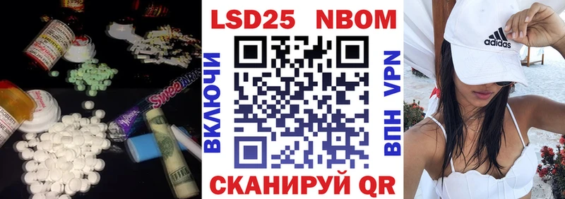 LSD-25 экстази кислота  Ачинск 