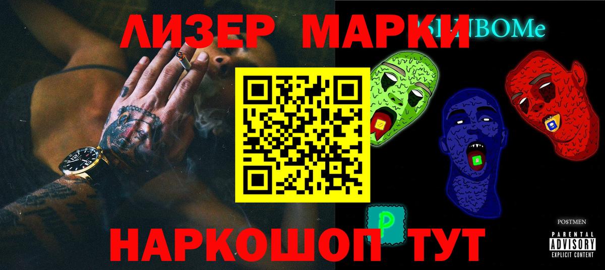 МЕГА как зайти  LSD-25 экстази ecstasy  Вход с VPN  Ачинск  ЛСД экстази ecstasy 