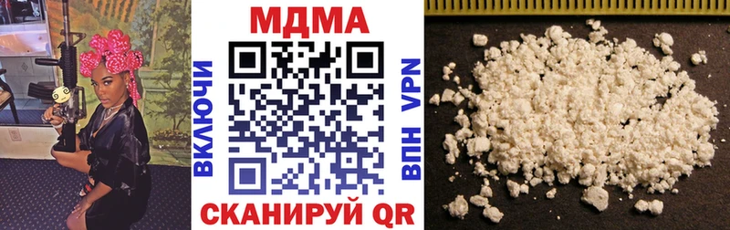 МДМА crystal  Ачинск 