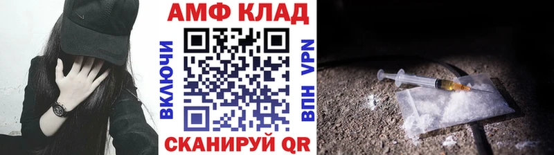 как найти закладки  Ачинск  Метамфетамин витя 