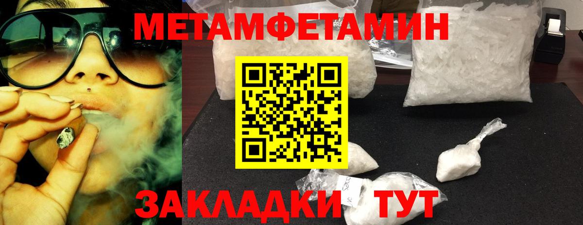 Первитин витя Ачинск