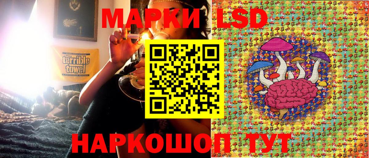 Наркотические марки  Вход с VPN  Ачинск  Марки 25I-NBOMe 1,5мг 