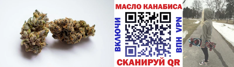это клад  продажа наркотиков  Ачинск  ТГК вейп 