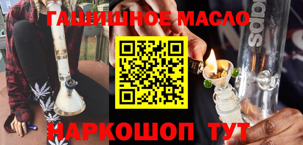 ТГК Wax Ачинск