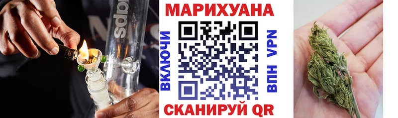 купить  цена  кракен маркетплейс  Бошки марихуана SATIVA & INDICA  Ачинск 
